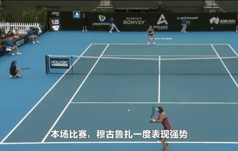 爱游戏体育官方 - 穆古鲁扎连续七场比赛得分超过回归赛场，勇士挑战极限！